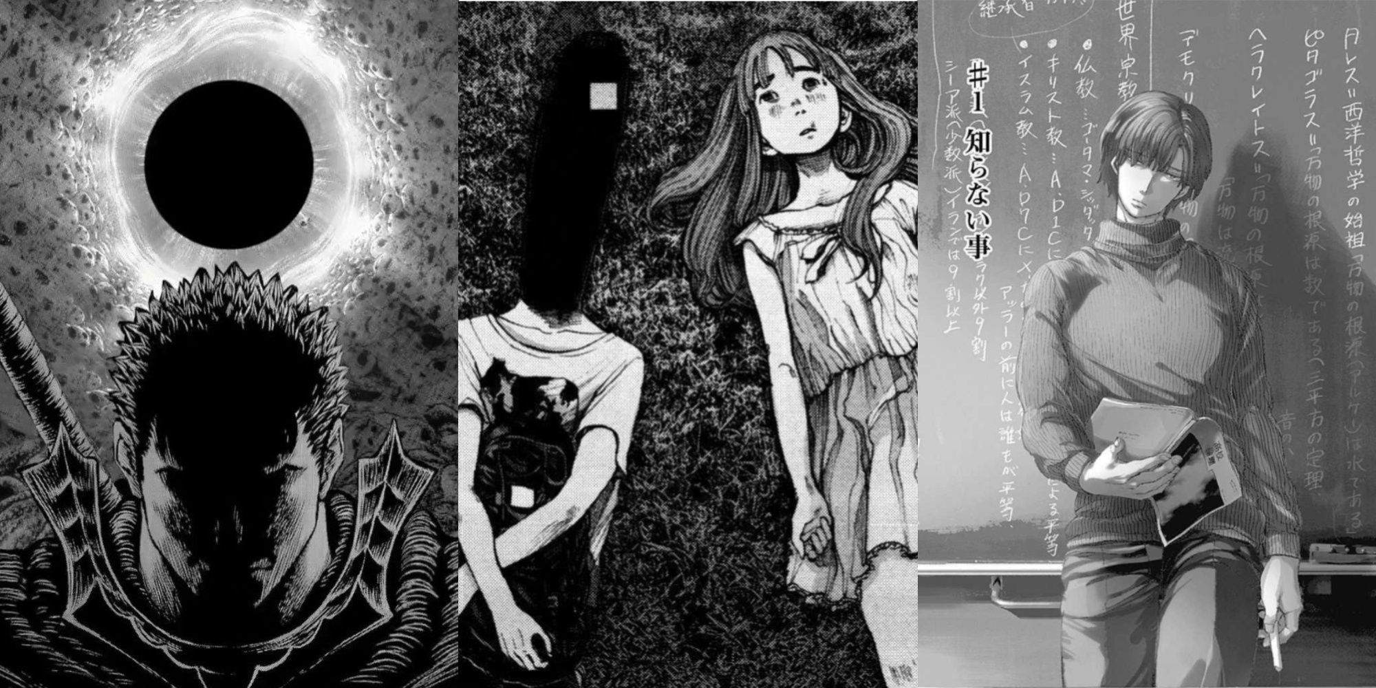 8 Absolute top Philosophical Manga, Ranked