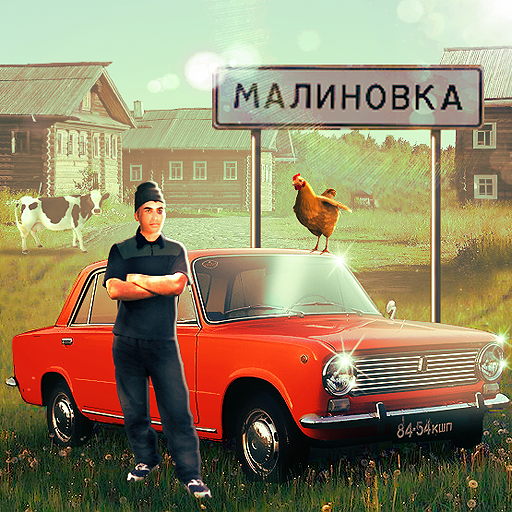 Russian Village Simulator 3d.png