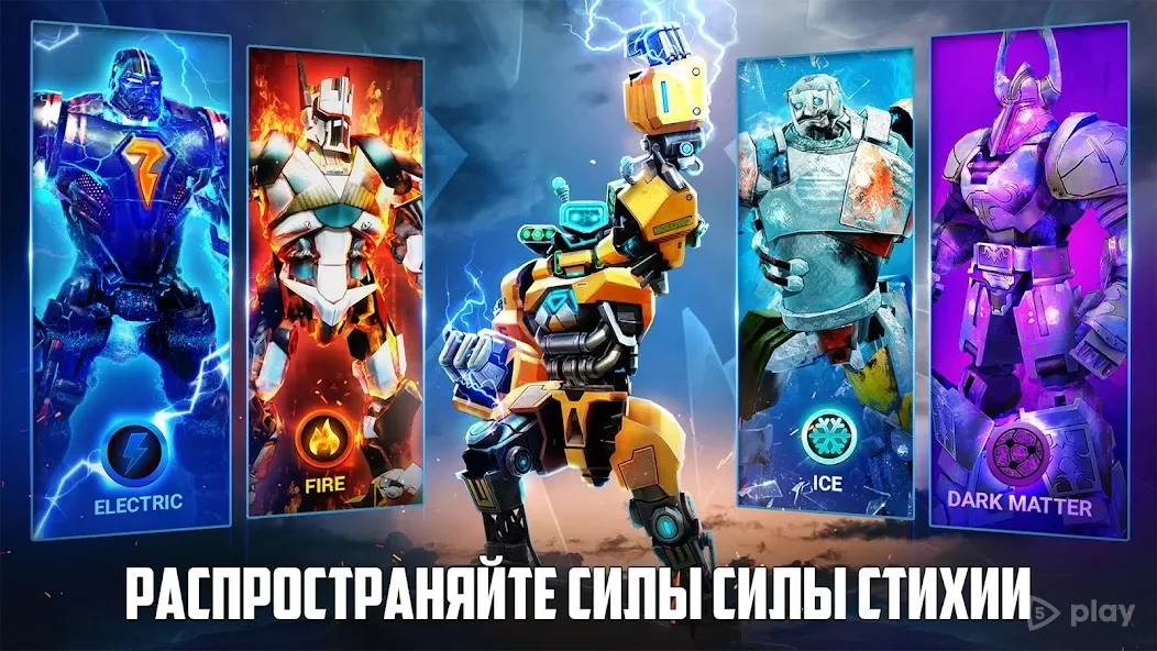 Real Steel Boxing Champions 68.68.323 APK [MOD money]