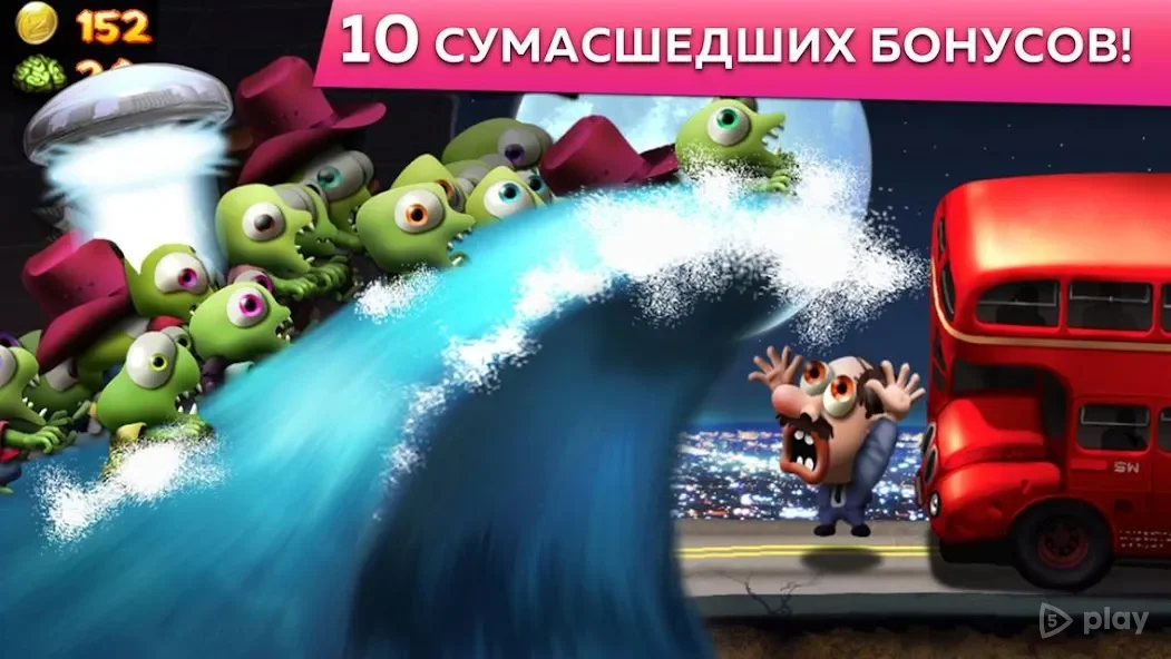 Zombie Tsunami 4.6.7 MOD APK